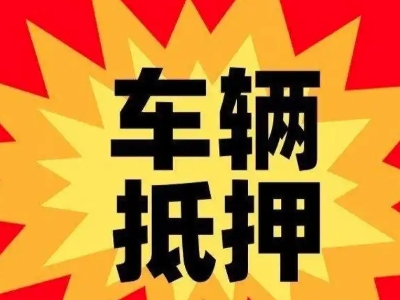 今年韩城企业贷款利息多少？